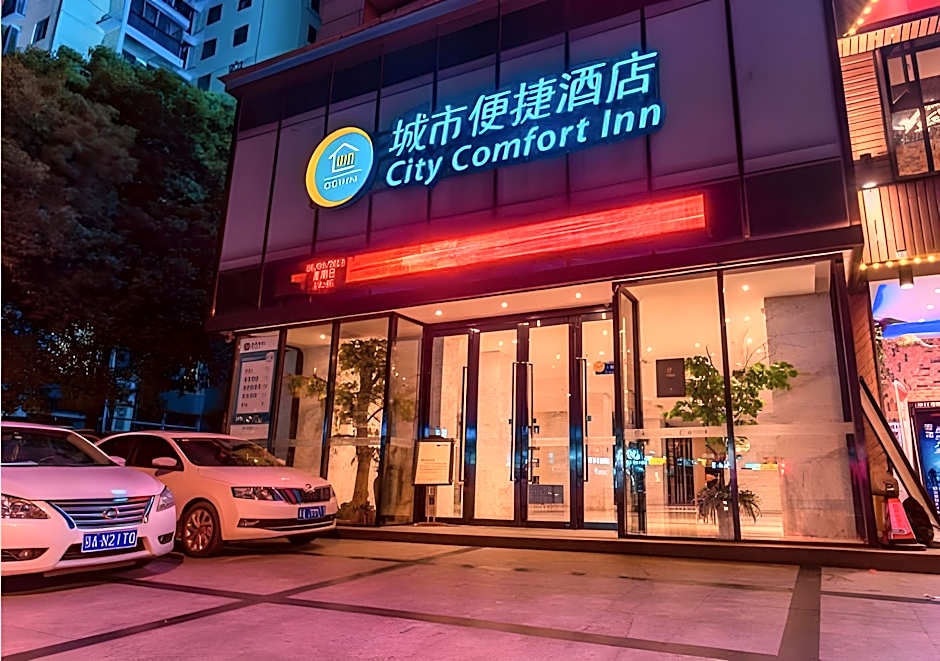 City Comfort Inn Xianning Xian'an – Xianning