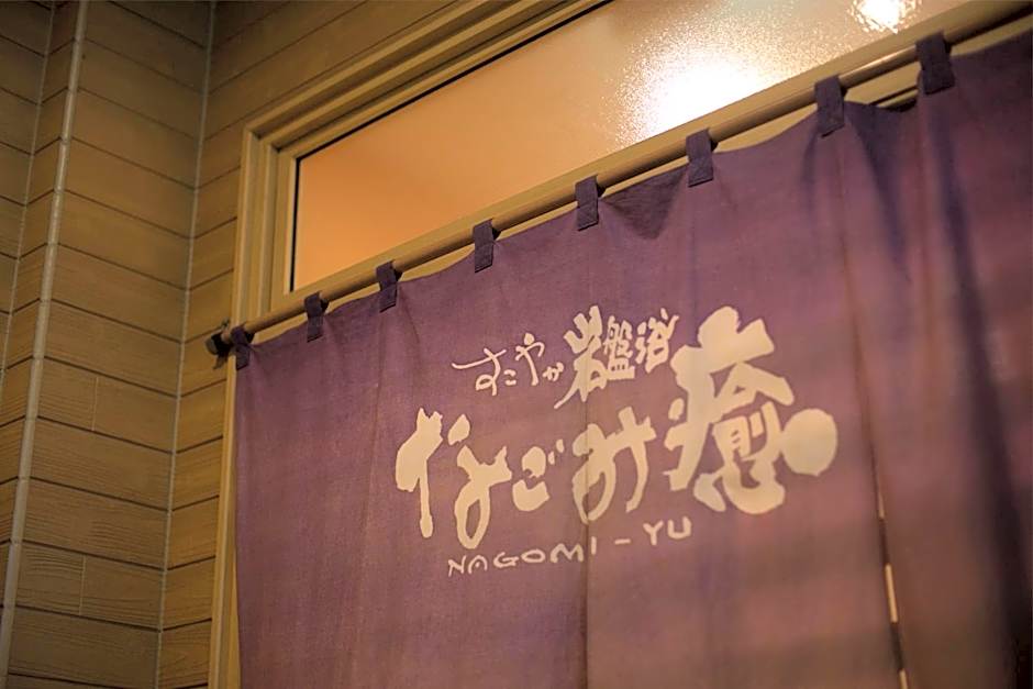 Miyakonojo Green Hotel