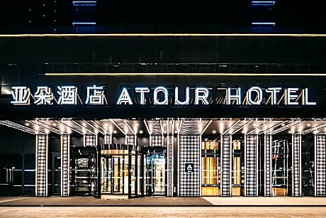 Atour Hotel Shaoxing Jinghu Basketball