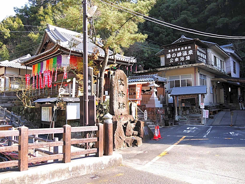 J-Hoppers Kumano Yunomine Guesthouse