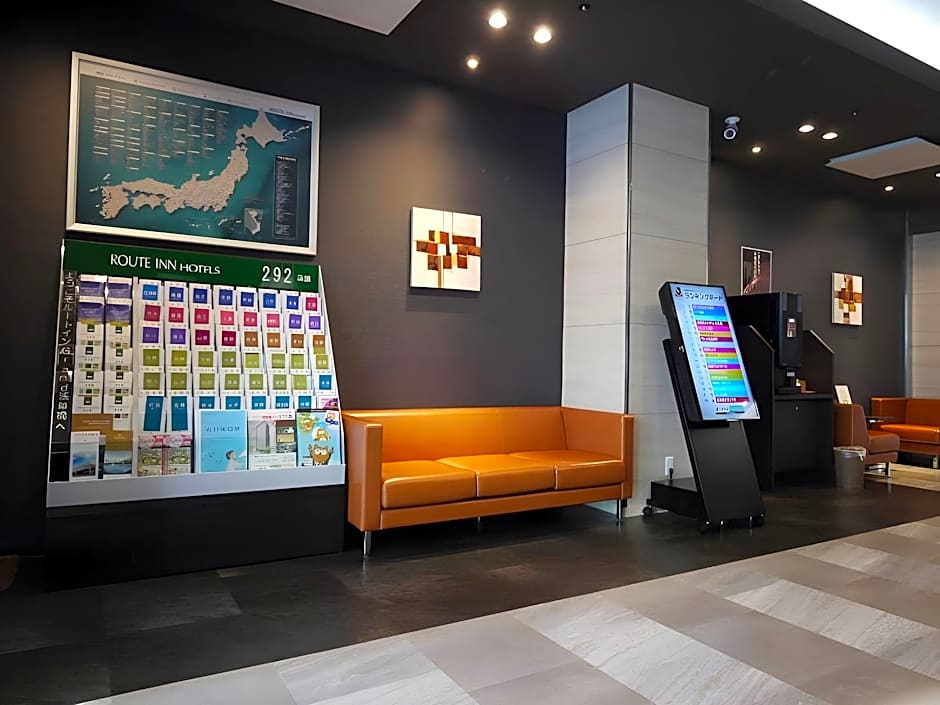 Hotel Route-Inn Ishioka