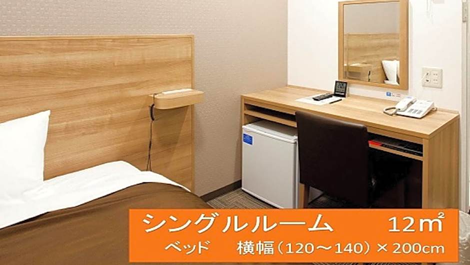 Extolinn Sanyo-Onoda Asaekimae