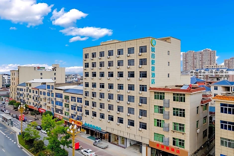 City Comfort Inn Duchang Furongshan Industrial Park