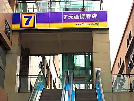 7 Days Inn Chongqing Tongnan Bund International