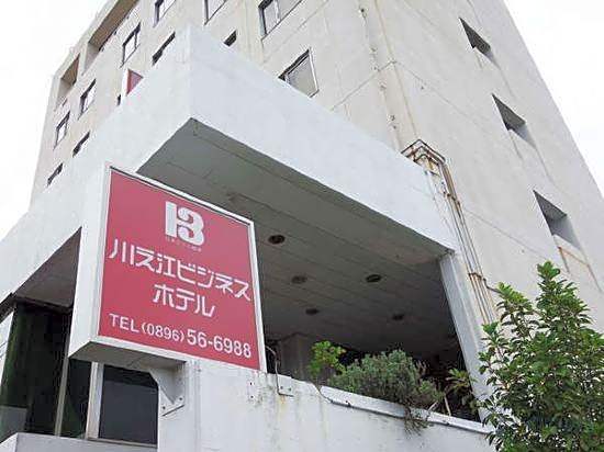 Kawanoe Business Hotel