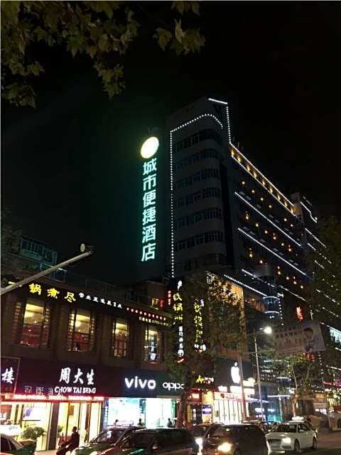 City Comfort Inn Jiujiang Xunyang Road Walking Street