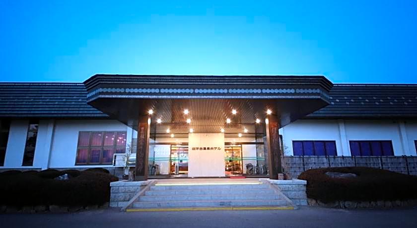 Nanpeidai Onsen Hotel