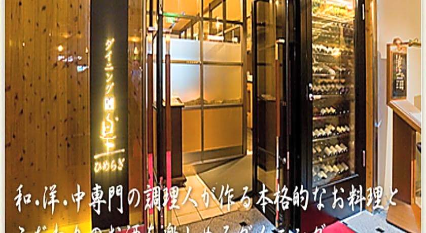 Hotel Lexton Kagoshima