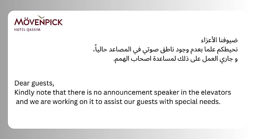 Movenpick Hotel Qassim