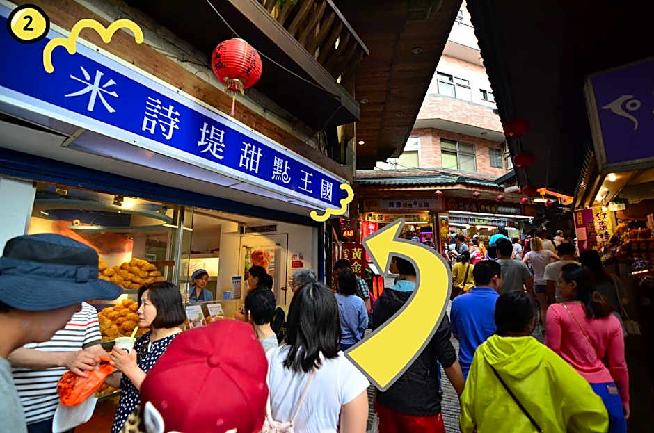 On My Way Jiufen Hostel 途中九份青旅民宿