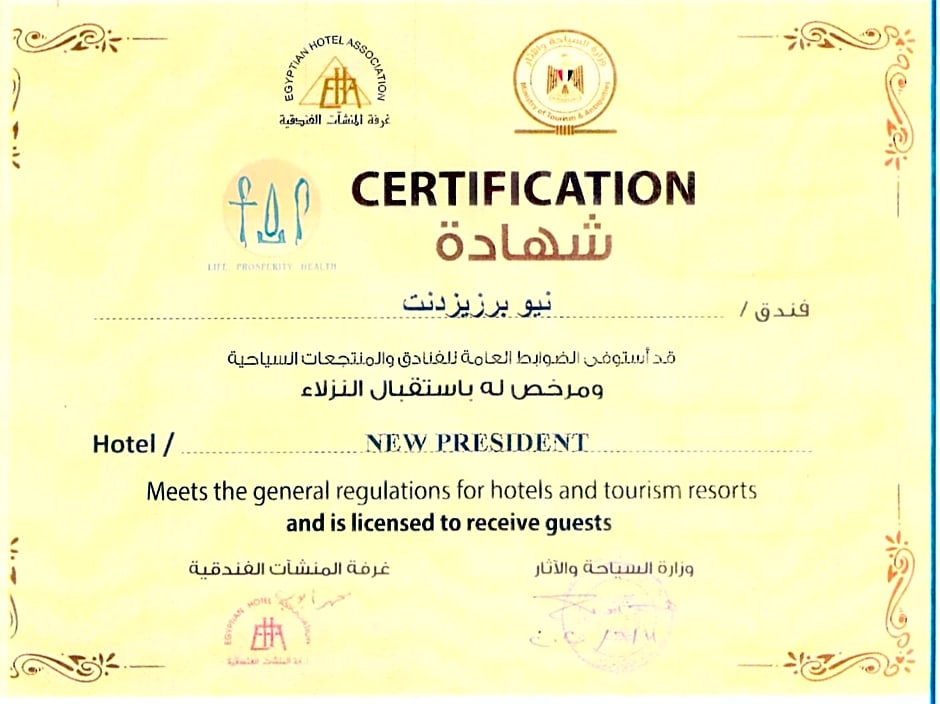 New President Hotel Zamalek