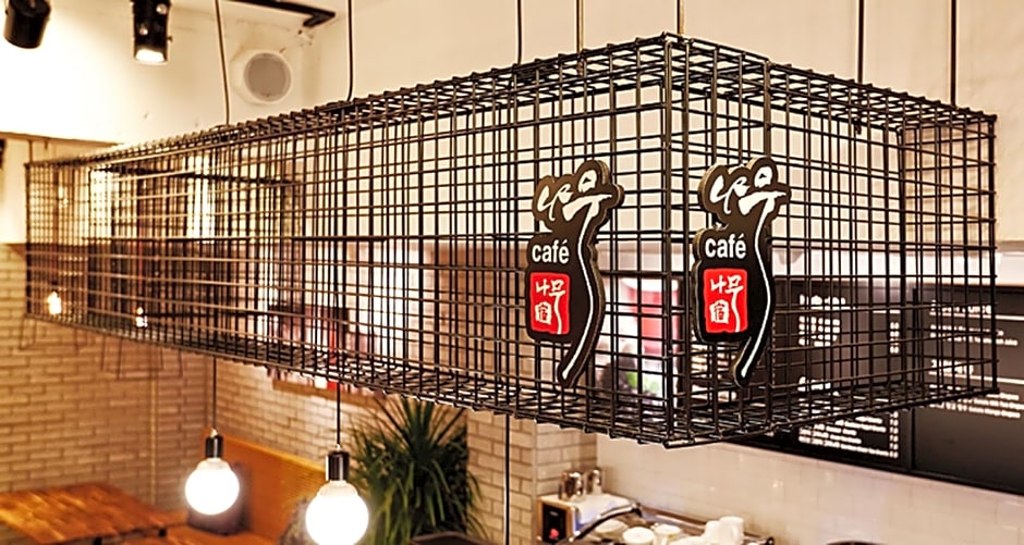 Cheongju Namoo Hotel