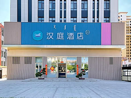 Hanting Hotel Chaoyang Kazuo Bus Station