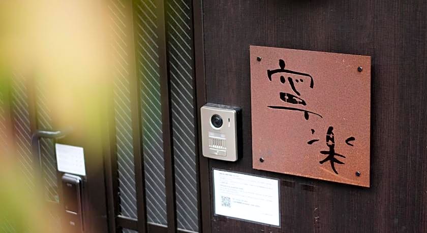 Hotel Neiraku
