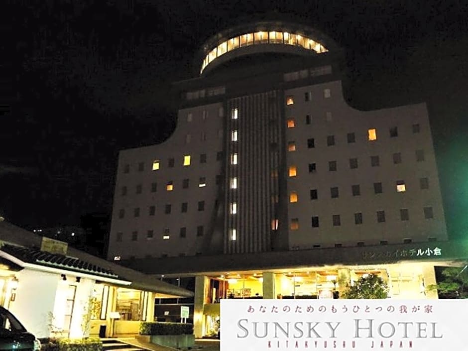 Sun Sky Hotel Kokura