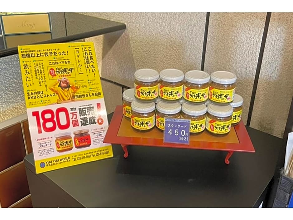 Hotel The Centre Utsunomiya - Vacation STAY 50774v