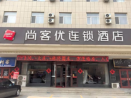 Thank Inn Plus Hotel Hebei Baoding Lixian County Liwu Street