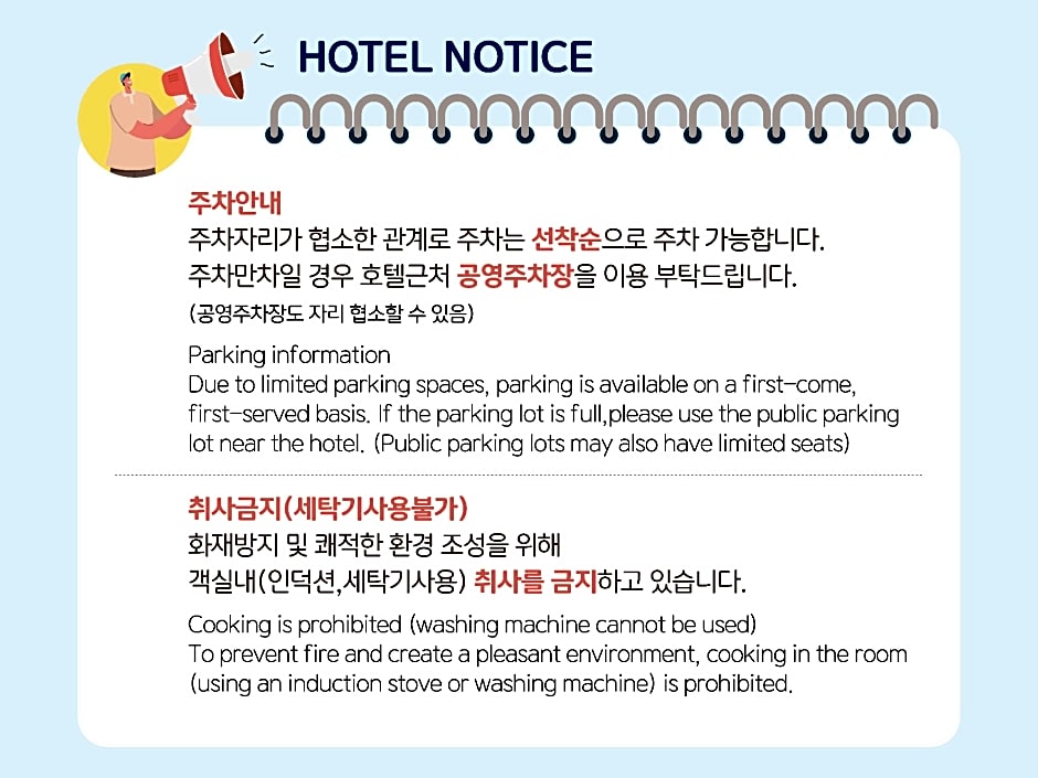 OCEAN PARK 9