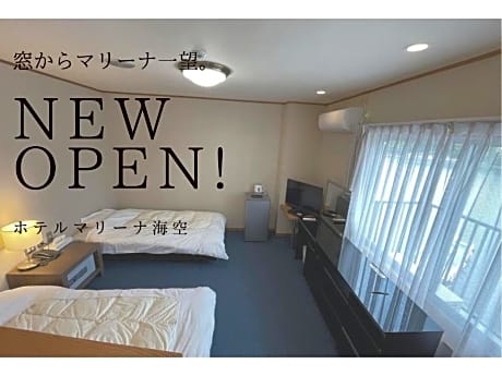 Marina Hotel Kaikuu - Vacation STAY 58563v