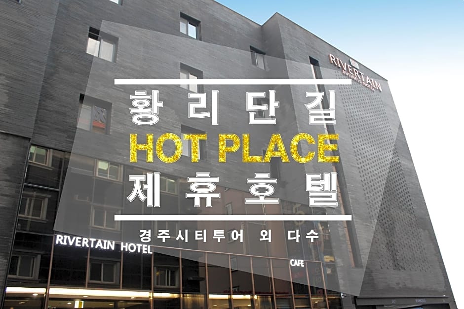 Rivertain Hotel Gyeongju