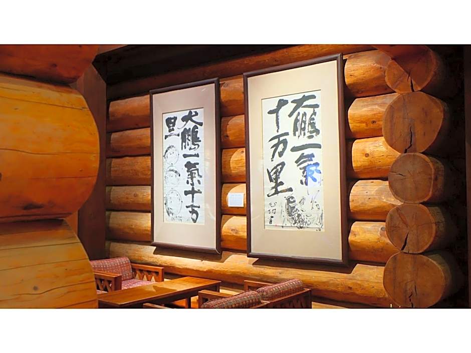 Sukayu Onsen Hakkoda Hotel - Vacation STAY 66848v