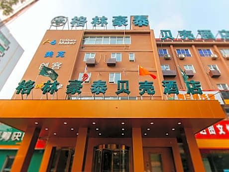 GreenTree Inn Zhengzhou Zhongyuan District Huaihe Road Tongbai Road Metro Station Shell Hotel