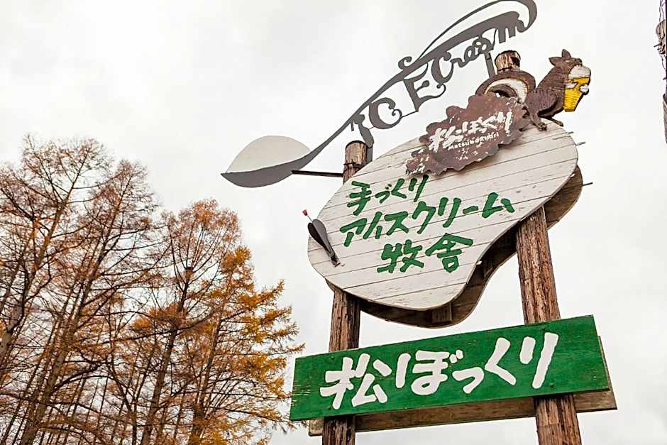 竹あかりの宿 加賀助