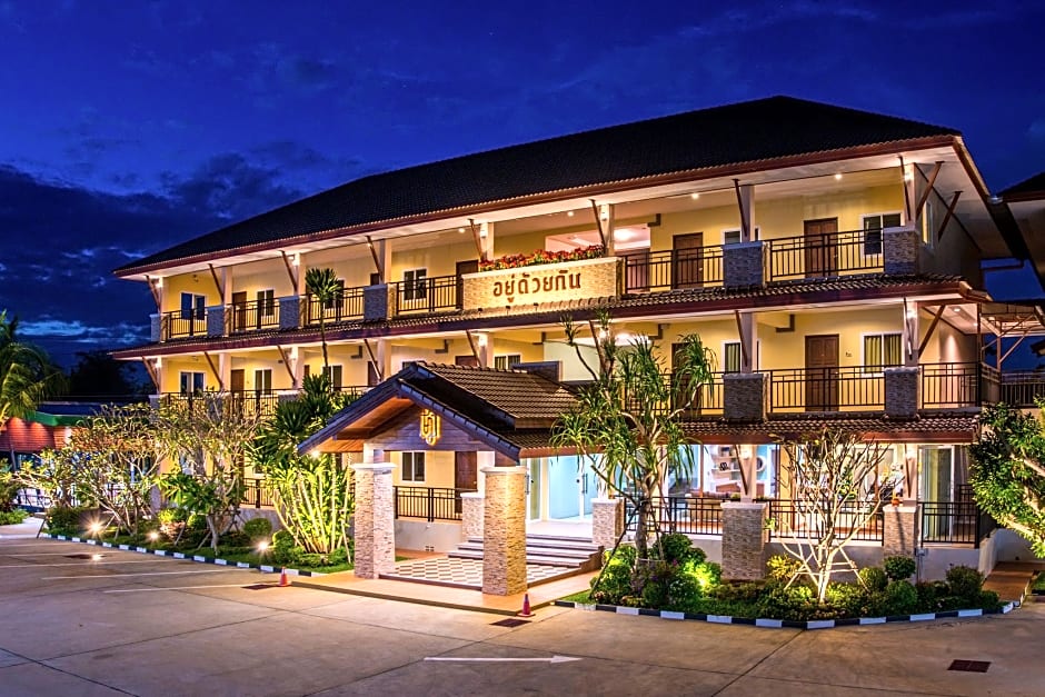 U Duay Gan Garden Home