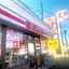 Hakodate Jyujiya Hotel