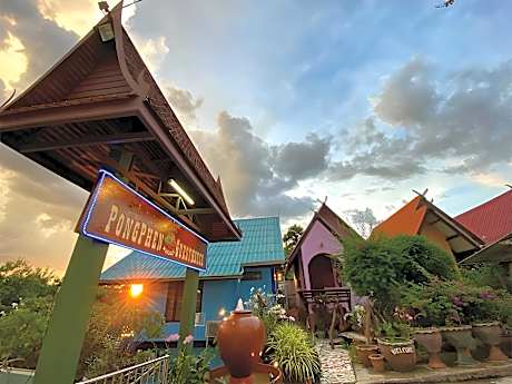 Pong Phen Guesthouse