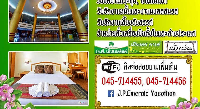 Jp Emerald Hotel