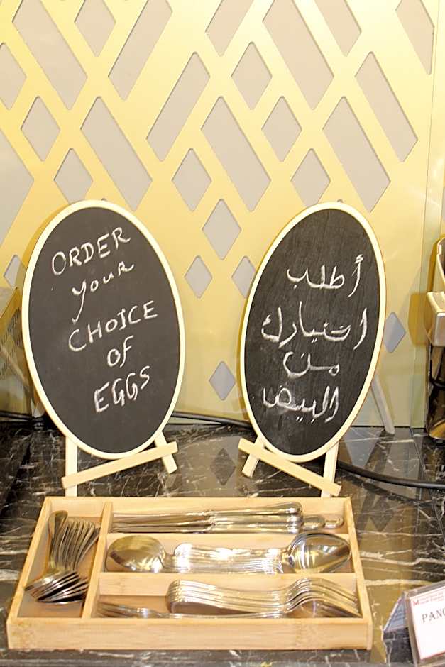 Muscat Express Hotel