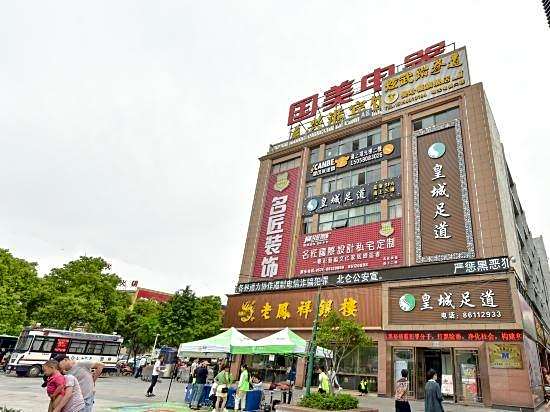 Teckon Ciel Hotel (Ningbo Beilun Yintai City)