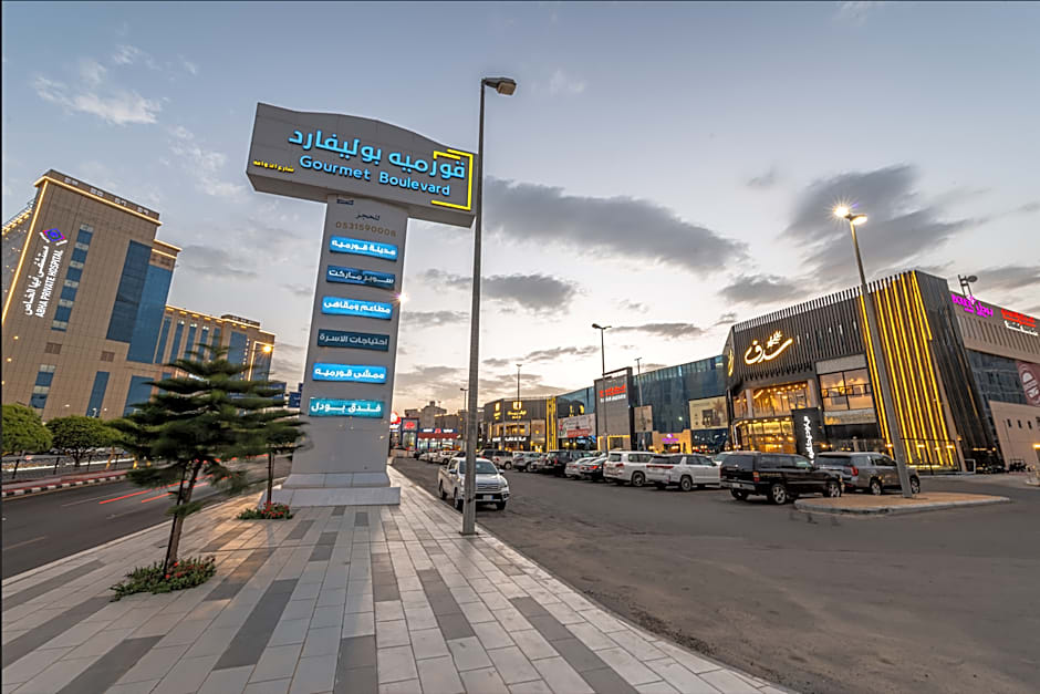 Boudl Abha Apartment