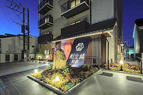 Hotel Imari Aioibashi Bettei