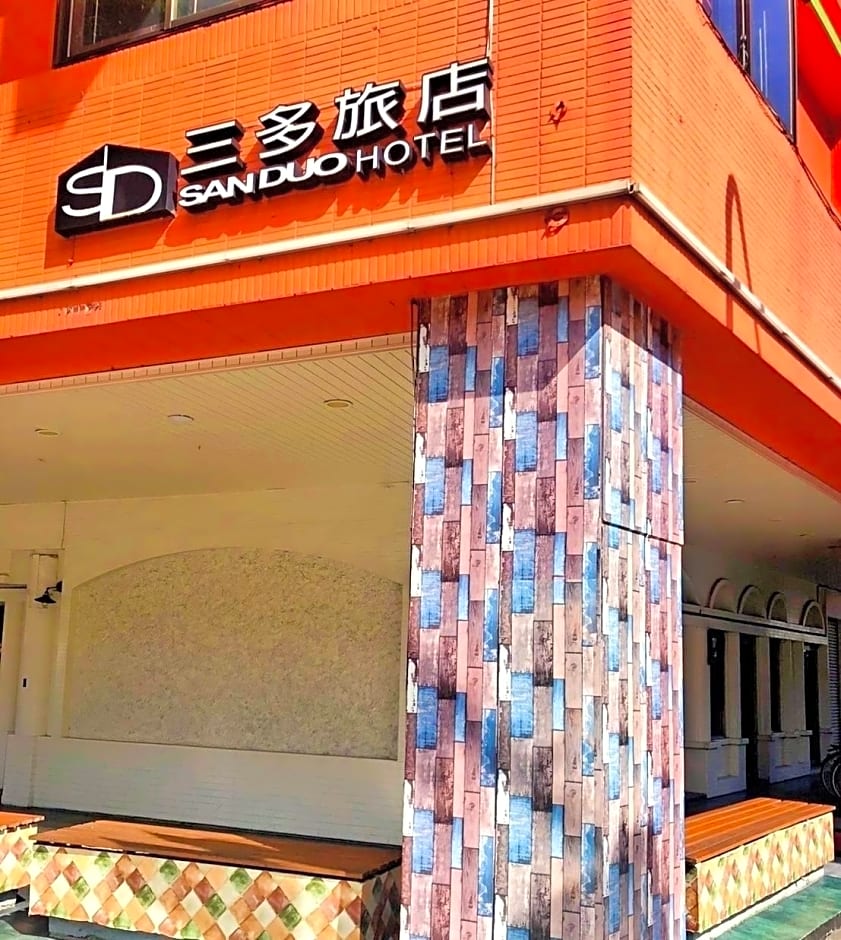 Sanduo Hotel - Sanduo Branch