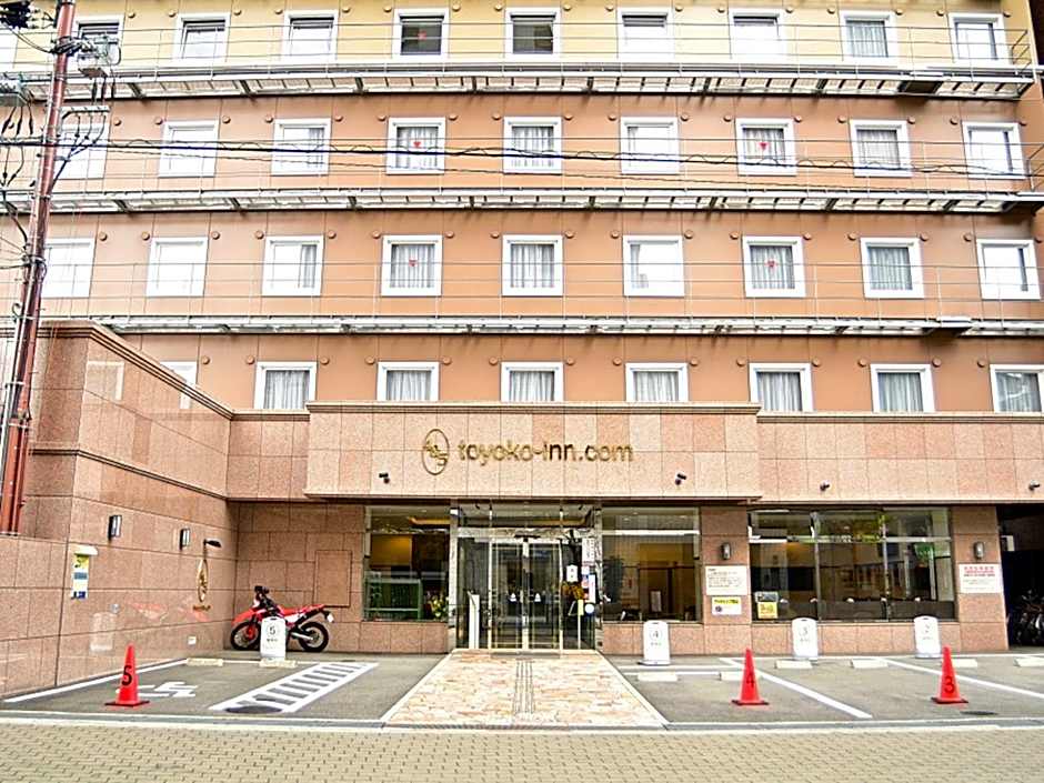 Toyoko Inn Shin-osaka Higashi-mikuni Ekimae