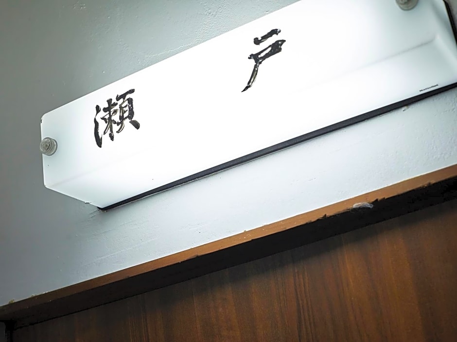 Kikusui Ryokan