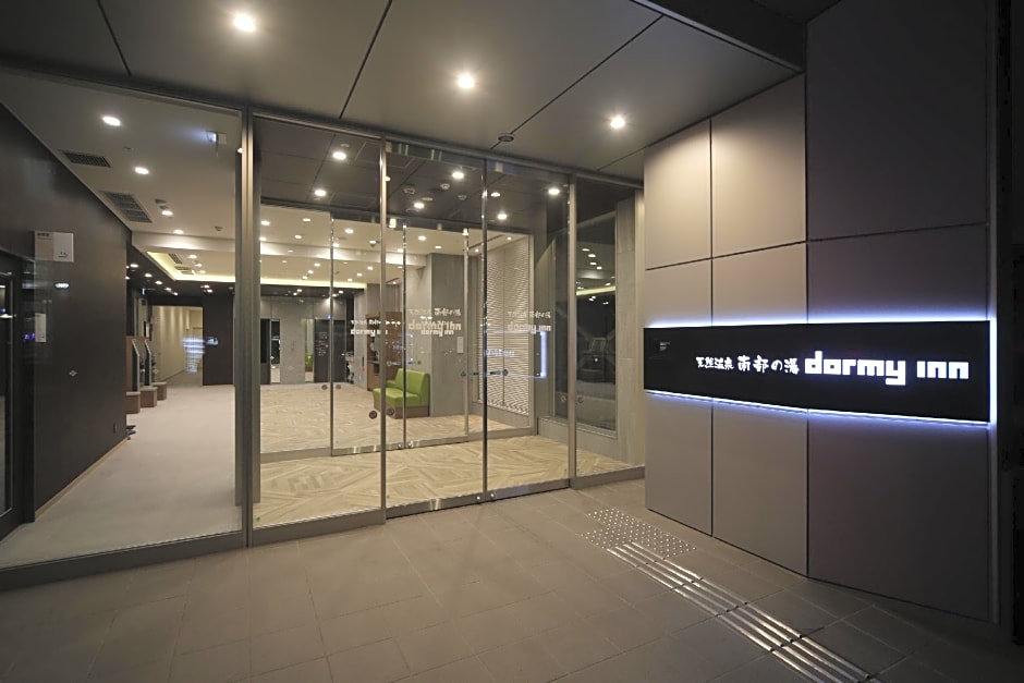 Dormy Inn Honhachinohe Hot Springs