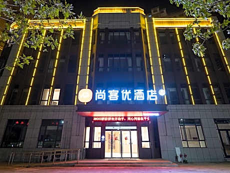 Thank Hotel Xuzhou Xinyi Mingyue Huafu