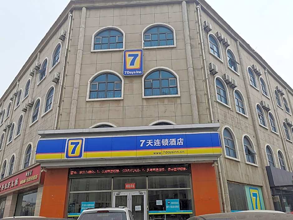 7 Days Inn Tangshan Caofeidian Nanbao Development Zone