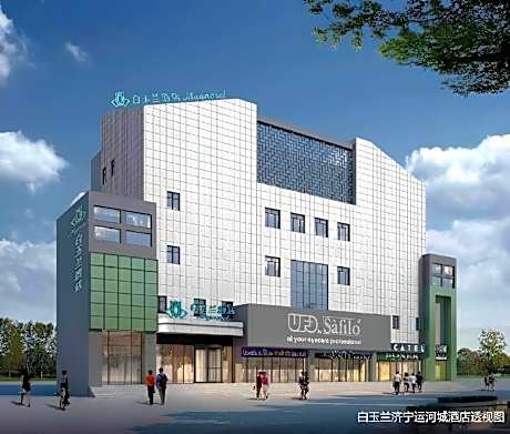 Magnotel Jining Canal City Shop