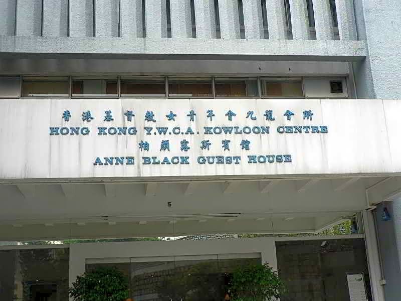 The Anne Black YWCA