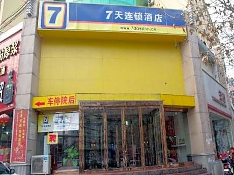 7 Days Inn Zhengzhou Hongzhuan Road Provincial Hospital Metro Station