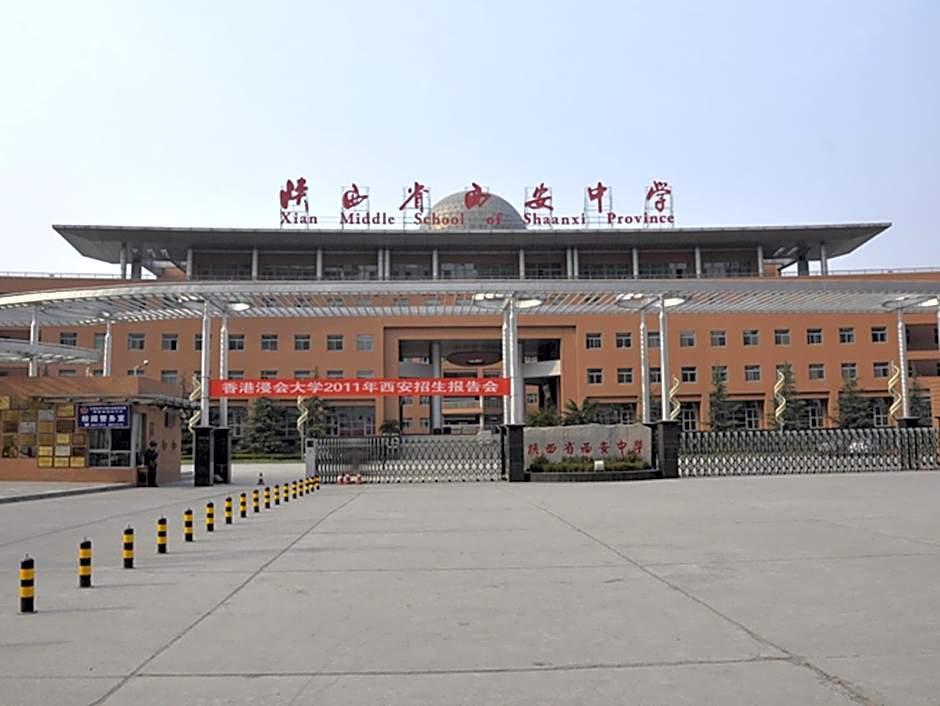 Vienna Hotel Xian Railway North Station Branch