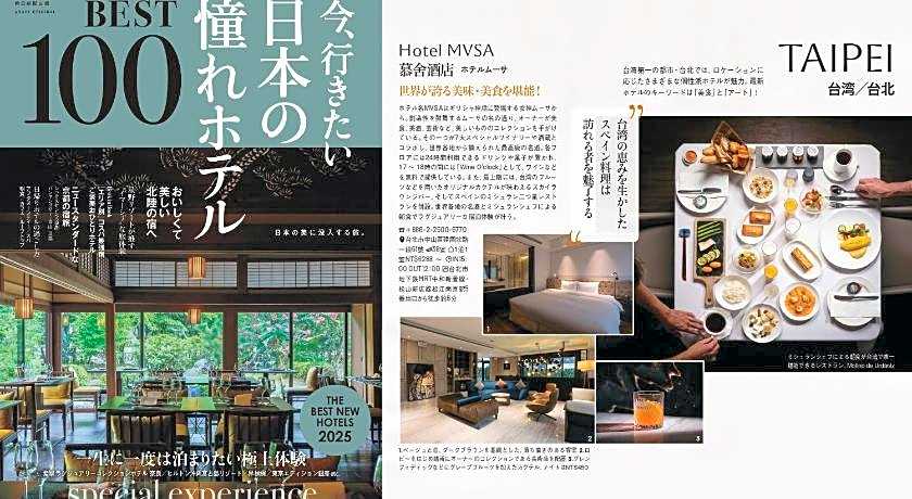 Hotel MvsaMichelin 2 Starred Molino de Urdániz