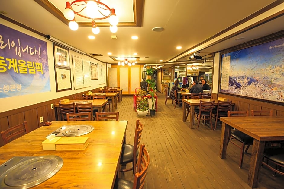 Daegwalnyeong Sanbang