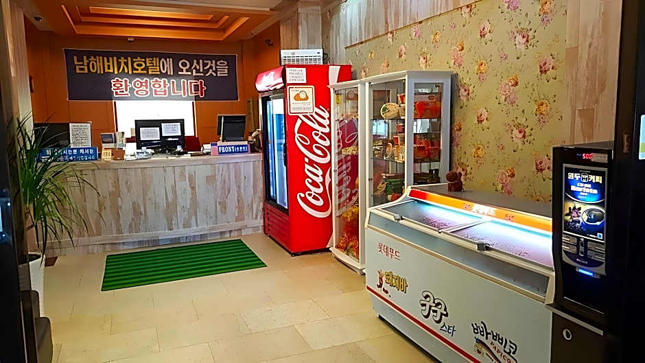 Namhae Beach Hotel