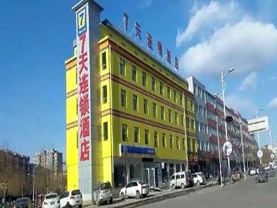 7 Days Inn Baoding Quyang Taihang Road Bus Station