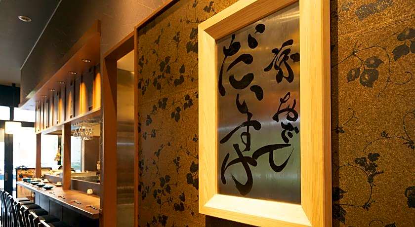 APA Hotel Kyoto-Ekikita